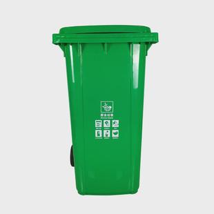 加厚款 240l垃圾桶可挂带盖车户外环卫塑料桶物业街道分类垃圾桶