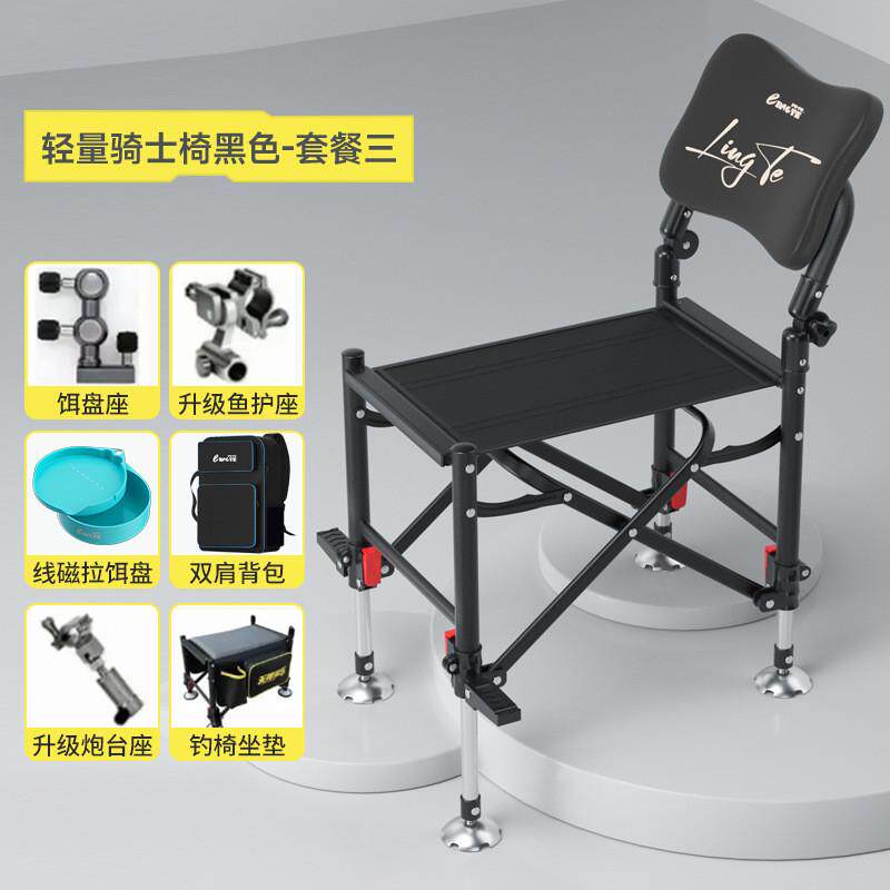 钓椅无极骑士钓椅多功能钓椅可折叠轻量调节便携全地形一件起批