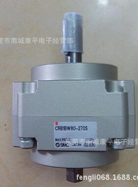 smc气缸旋转crb1bw80-270s