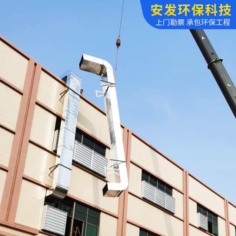 厂家排气不锈钢通风管道木工方形风管工程工厂车间矩形定制风管