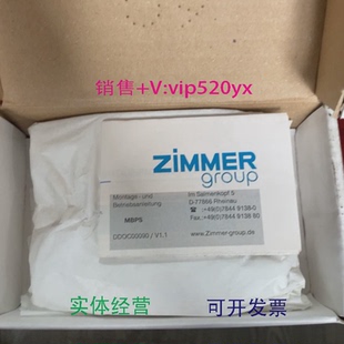 现货供应德国ZIMMER气动元 件制动器MBPS2502BS1议价