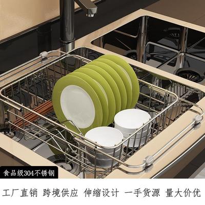 可伸缩水槽沥水架洗菜盆洗碗池篮304不锈钢厨房菜篮漏水池置物架