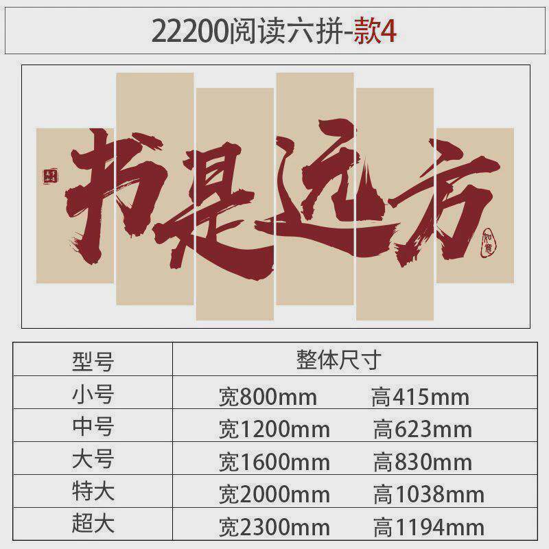墙贴馆装饰幼儿园阅读区读书角图书馆墙面布置阅览室文化绘本纸画