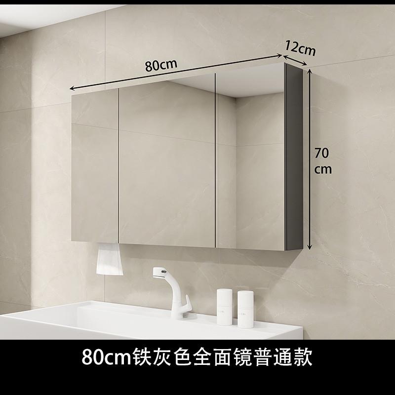 浴室镜柜智能单独挂墙式卫生间浴室镜洗手间镜子置物架收纳储新品
