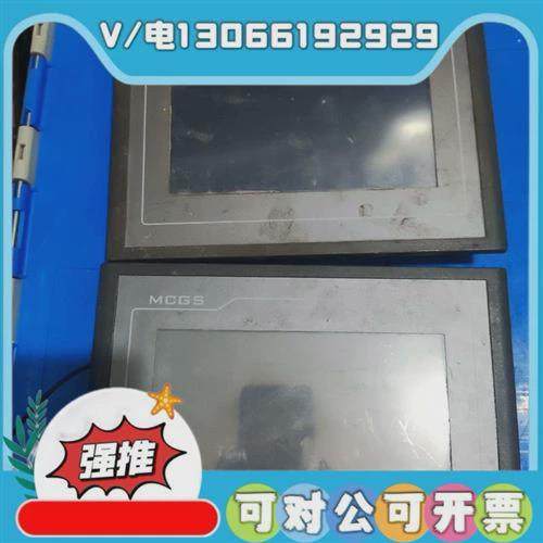 议价议价华顺工控昆仑通态触摸屏     TPC7062TD(KT)   两个