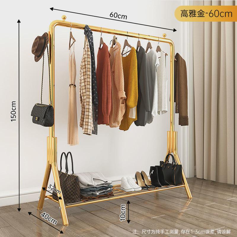 晾衣杆衣架落地立式室内卧室挂衣架单杆加厚轻奢晾衣架简易衣帽架