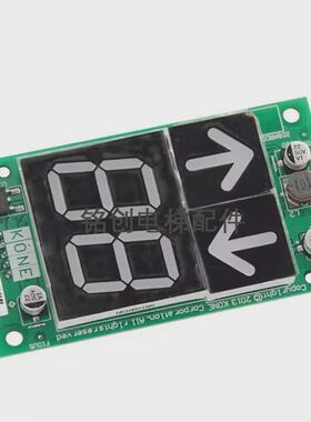 通力电梯外呼KM863190G01电梯配件863193H03显示板全新质保