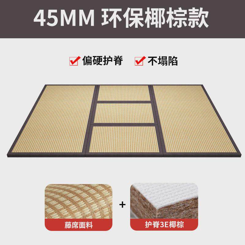榻榻米垫定制电加热榻榻米垫子家用榻榻米床垫黄麻棕炕垫飘窗垫厂