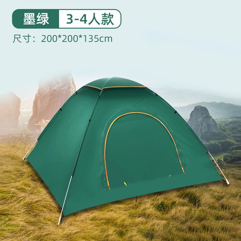 户外全自动帐篷便携式野营2-4人速开儿童室内露营帐篷沙滩可折叠