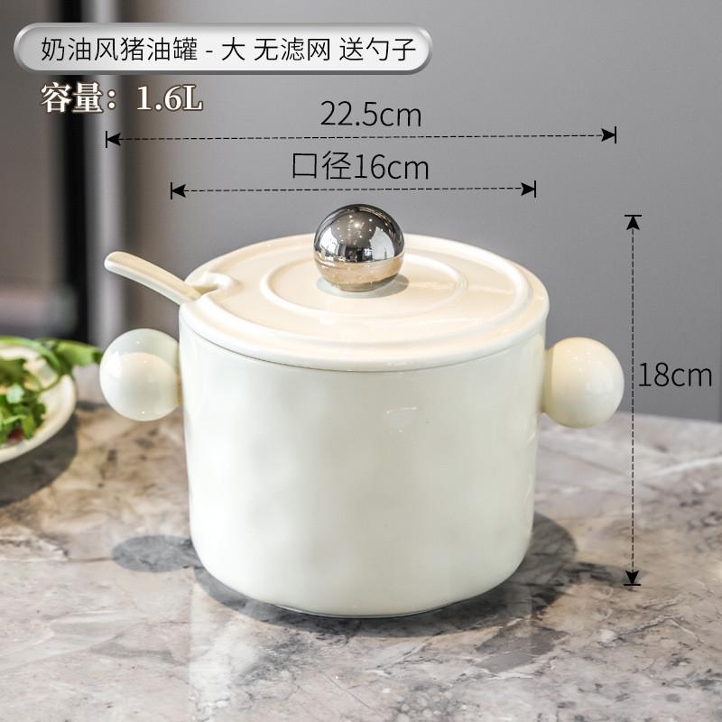 家用陶瓷带盖带过滤厨房猪油罐储油罐辣椒油罐辣椒罐荤油罐耐高温