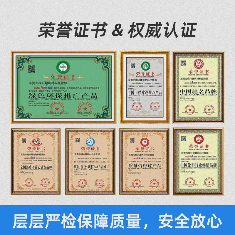 楼板吸音吸音涂料酒店学校ktv体育馆阻燃降噪无机纤维隔音涂料
