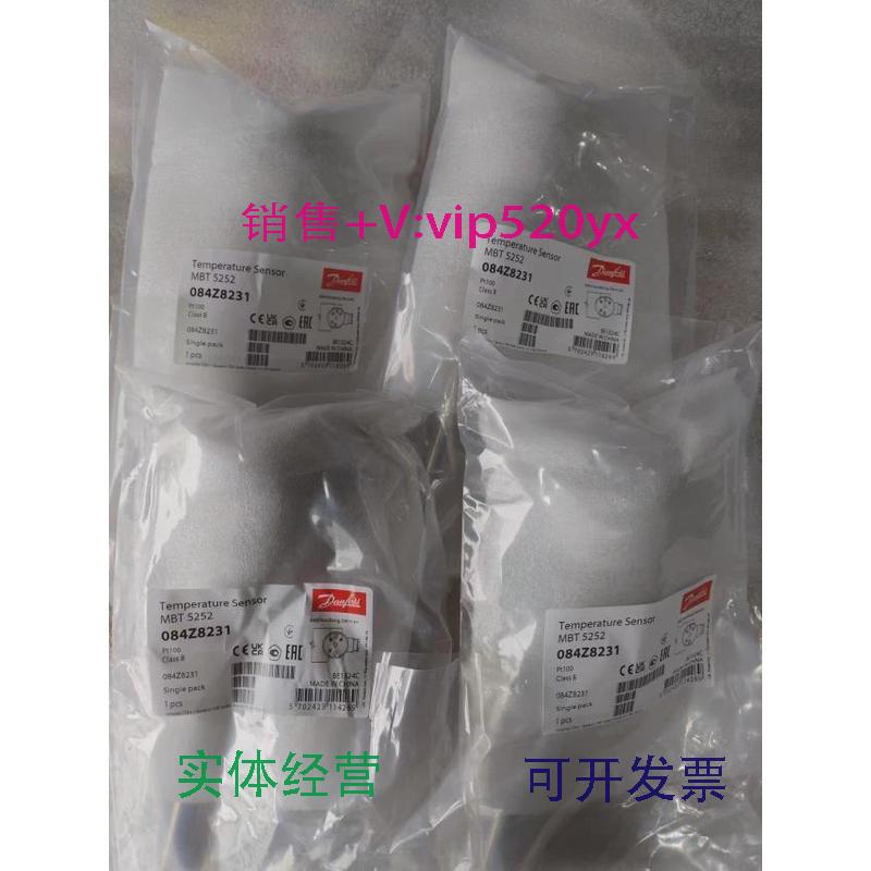 现货供应丹佛斯压力传感器变送器MBT5252084Z8231现货议价议价
