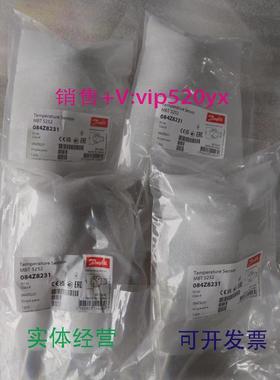 现货供应丹佛斯压力传感器变送器MBT5252084Z8231现货议价议价