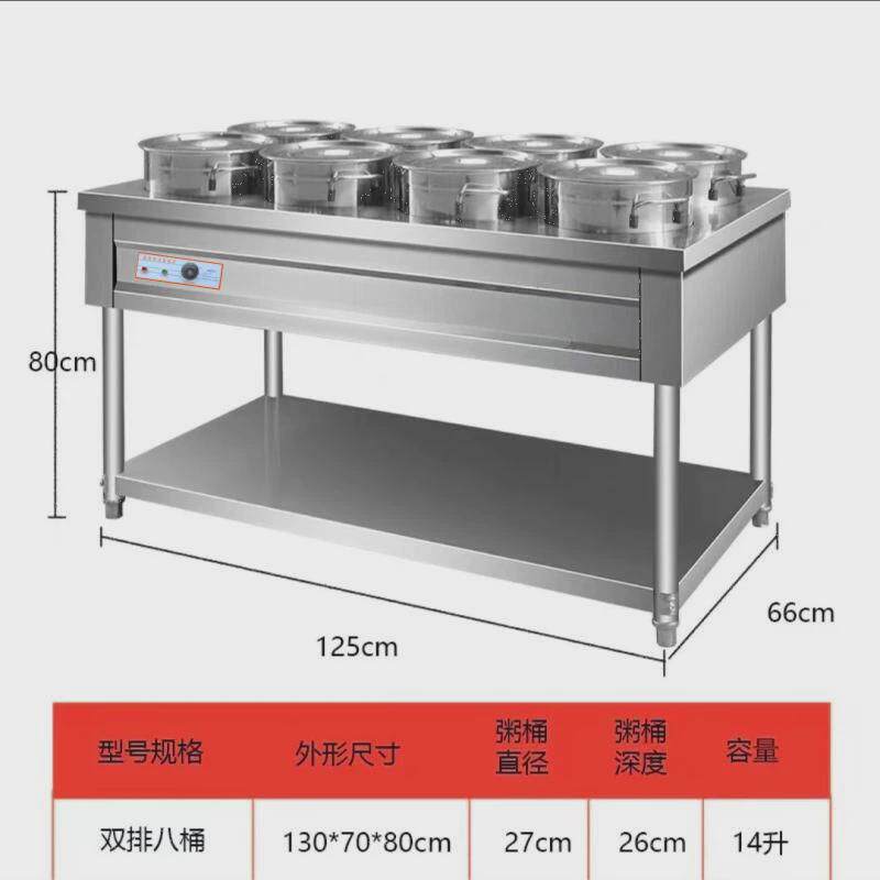 包邮商用保温粥车不锈钢摆摊快餐暖汤炉煲粥保温台移动圆桶车粥台