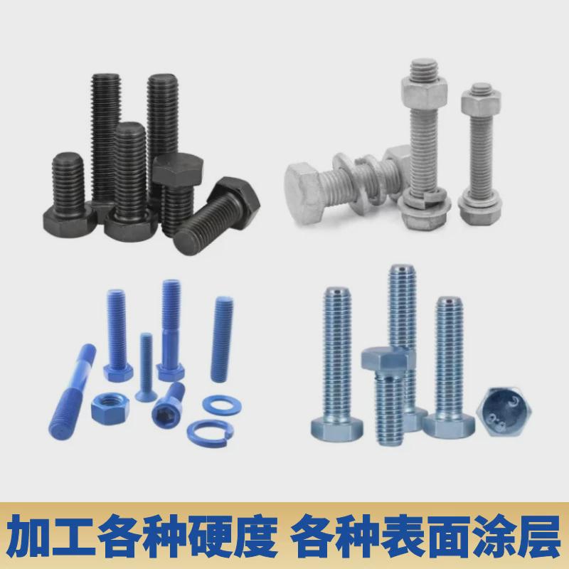 本色加工热电镀锌六角螺栓订制定做4.8级生产六角螺栓高强度螺栓
