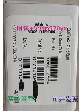 现货供应Waters液相色谱柱186002554SunFireC184.6*150mm