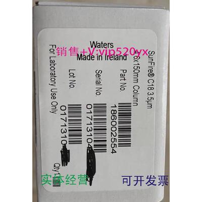 现货供应Waters液相色谱柱186002554SunFireC184.6*150mm