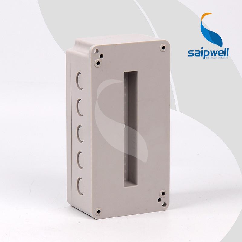 ds-pg-15p塑料端子盒200*100*70mm电缆分线盒防水接线盒