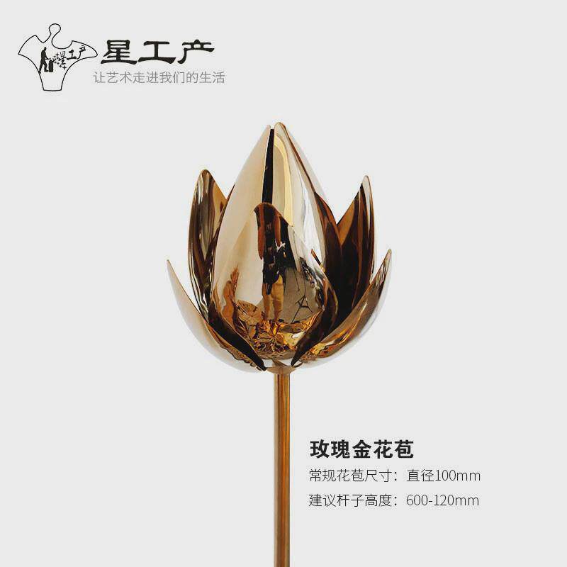 酒店荷花摆件不锈钢庭院水池户外园林仿真植物雕塑金属荷叶荷花