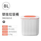 洁安惠厨房垃圾桶家用挂式 卫生间专用带盖收纳纸篓 橱柜门壁挂式