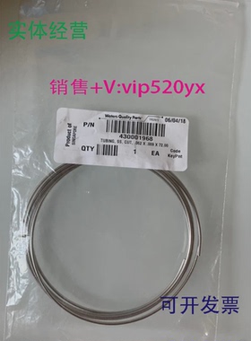 现货供应Waters沃特斯不锈钢管4300019681/161.8m相当于WAT026973