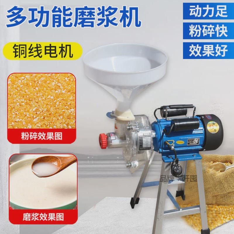 。电动石磨豆花机商用肠粉机米浆糕打浆机米糕水塔机多功能磨浆机