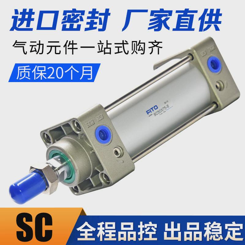 亚德气缸型标准客sc160-25-50-75-100-150-200-250-300-350-400-s