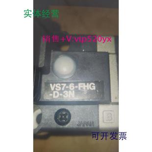 FHG 3N日本SMC电磁阀 供应VS7