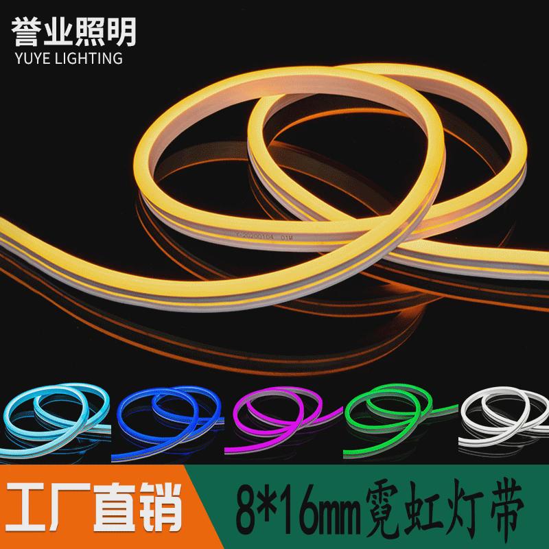 8*16灯条防雨低压12v高亮户外广告造型软柔性led霓虹灯带