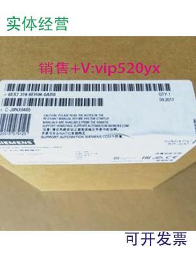 现货供应西门子S7-300CPU314C-2DP模块6ES73146ES7314-6CH04-0AB0