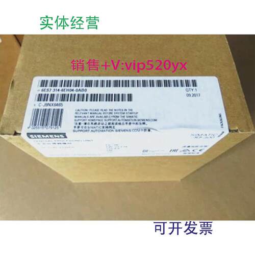 现货供应西门子S7-300CPU314C-2DP模块6ES73146ES7314-6CH04-0AB0