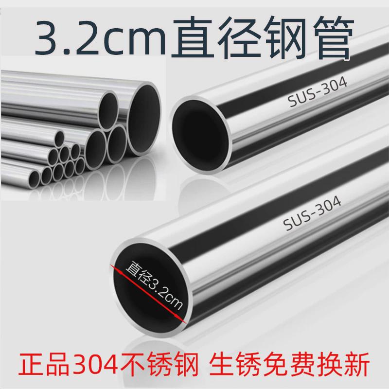 2f304不锈钢双杆落地全加粗32别墅晾挂衣架滑轮室内外庭院管晒被