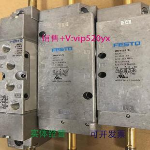 B104108820 现货供应FESTO费斯托电磁阀JMFH