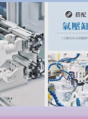 热销UNIMEC氣缸DBB32N25DBB32N50DBB32N75DBB32N100DBB32N125