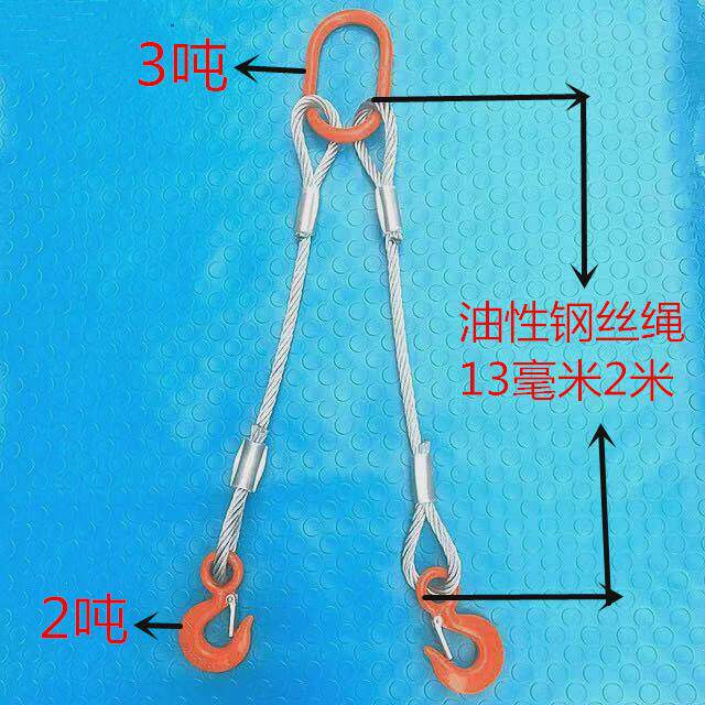 钢丝绳二/压制钢丝绳组合吊具/起重吊钩索具/吊索具肢三肢四肢