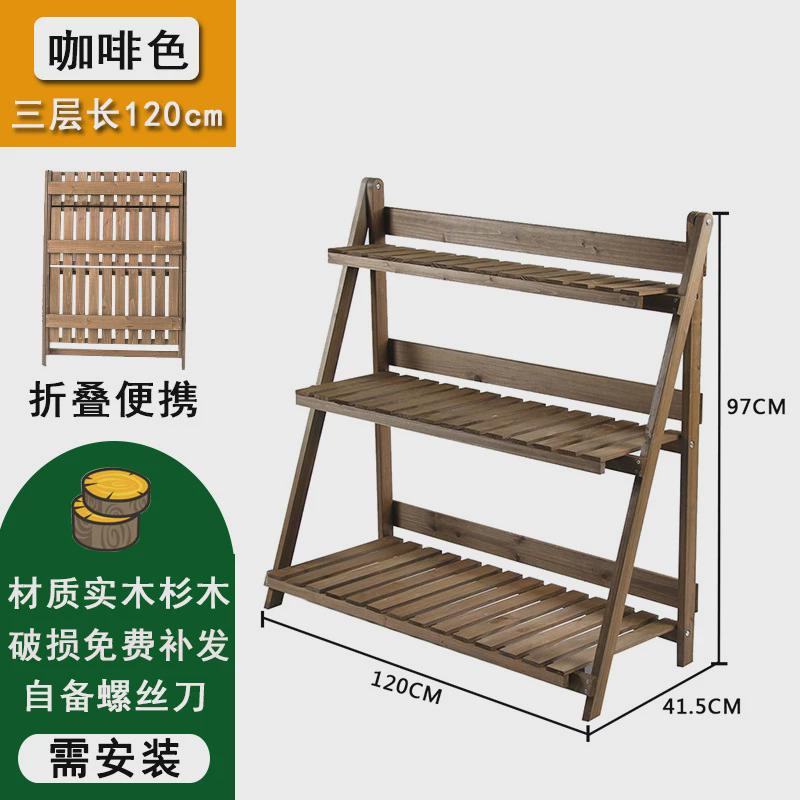 阳台花架子多肉植物桌面架实木质阶梯架户外置物飘窗窗台折叠新款