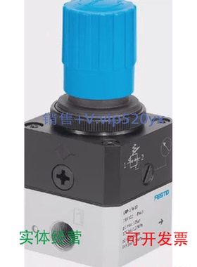 现货供应FESTO159500LRP-1/4-0,7