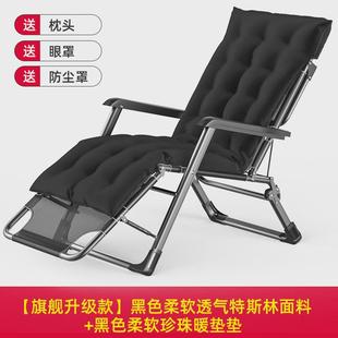 躺椅折叠午休椅子阳台家用休闲靠背椅办公室午睡睡椅懒人椅沙新款
