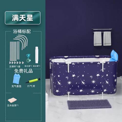 长方形折叠浴缸浴桶成人全身儿童洗澡盆泡澡桶大人洗澡桶120cm全