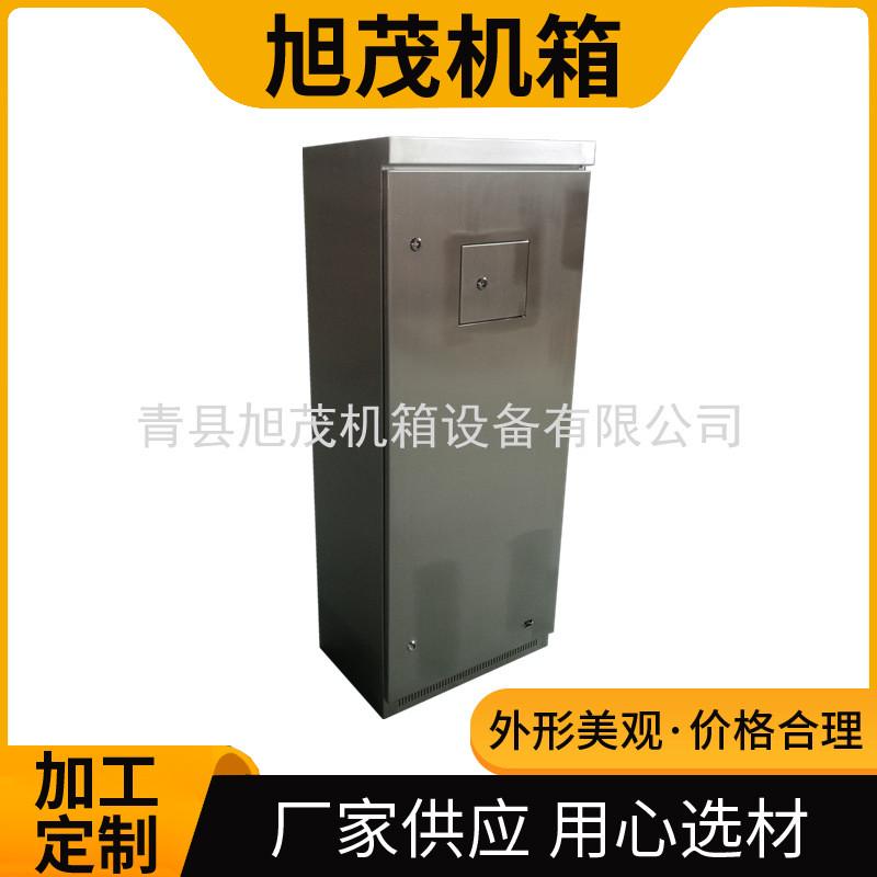 不锈钢机箱机柜钣金不锈钢外壳非标设计厂家直销
