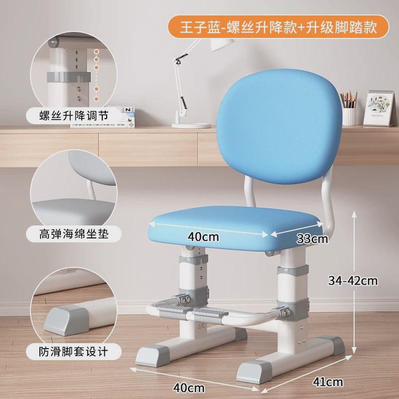 儿童学习椅可升降调节靠背凳子小学生家用书桌椅子小孩专用写字椅