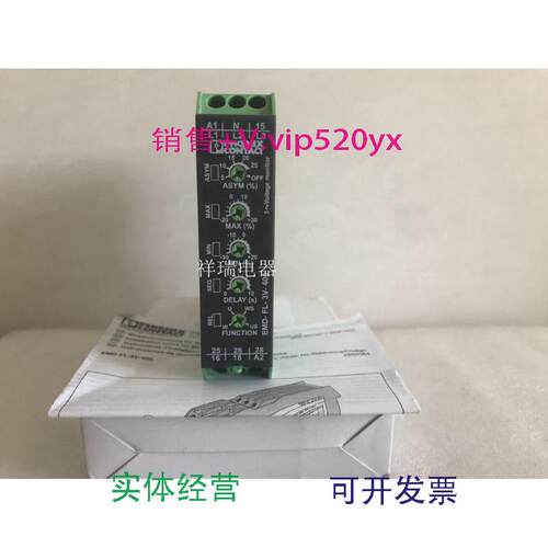 现货供应德国Phoenix菲尼克斯监视继电器2866064EMD-FL-3V-400