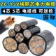 5芯16 35平方纯铜三相四线电力电缆线 YJV工程电缆线4 国标ZC