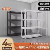 家用钢制货架多层加厚置物架铁架快递仓储落地阳台收纳架货架子