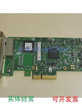 现货供应议价英特尔I350-T2AM4双口千兆网卡PCI-E服务器I350T2V2B