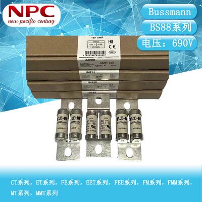 热销BUSSMANN快速熔断器BS88系列200FEE200A690V陶瓷保险丝