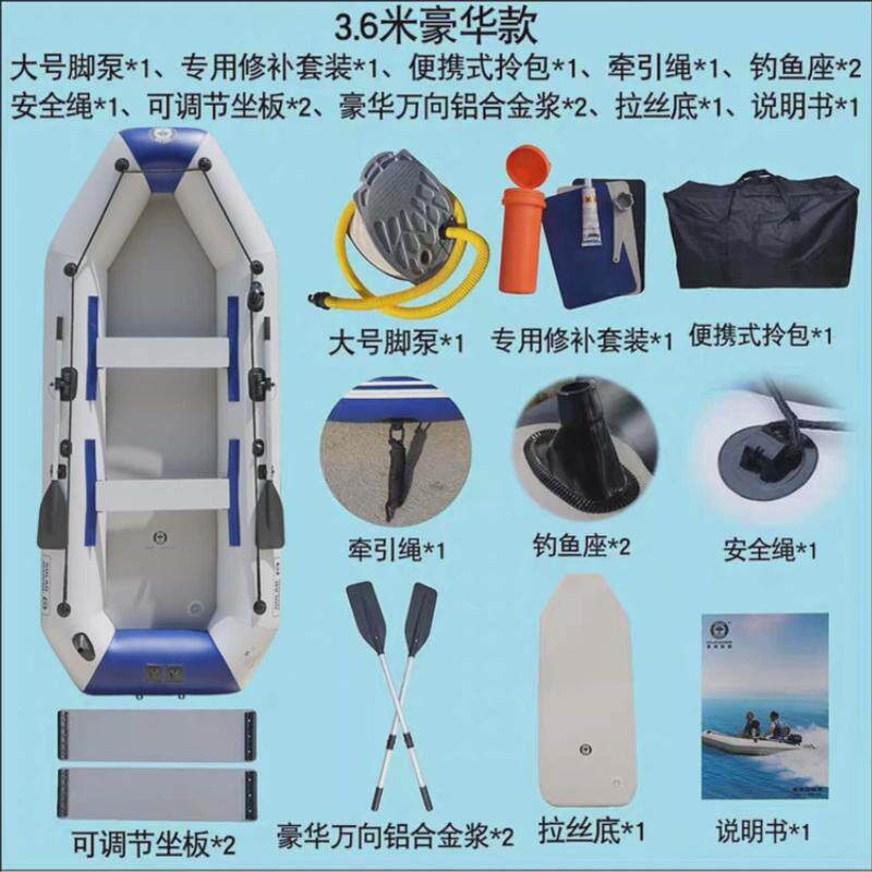 【测试优选】橡皮艇充气皮划艇单人/两人/三人冲锋舟充气船钓鱼船