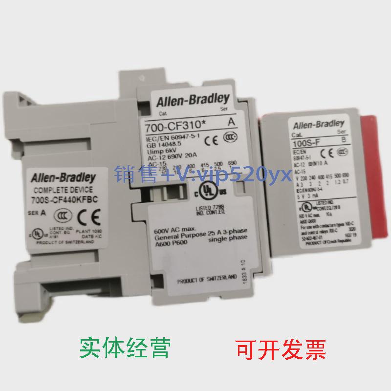 现货供应AB继电器700S-CF620DJC700S-CF620EJC700S-CF620EJBC当天