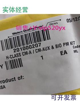 现货供应waters沃特世空气过滤器货号201000207L