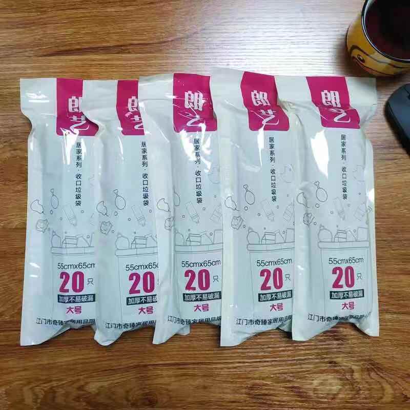 1vpr20升大号加厚升30家用垃圾袋40升自动收口手提抽绳厨房客厅通